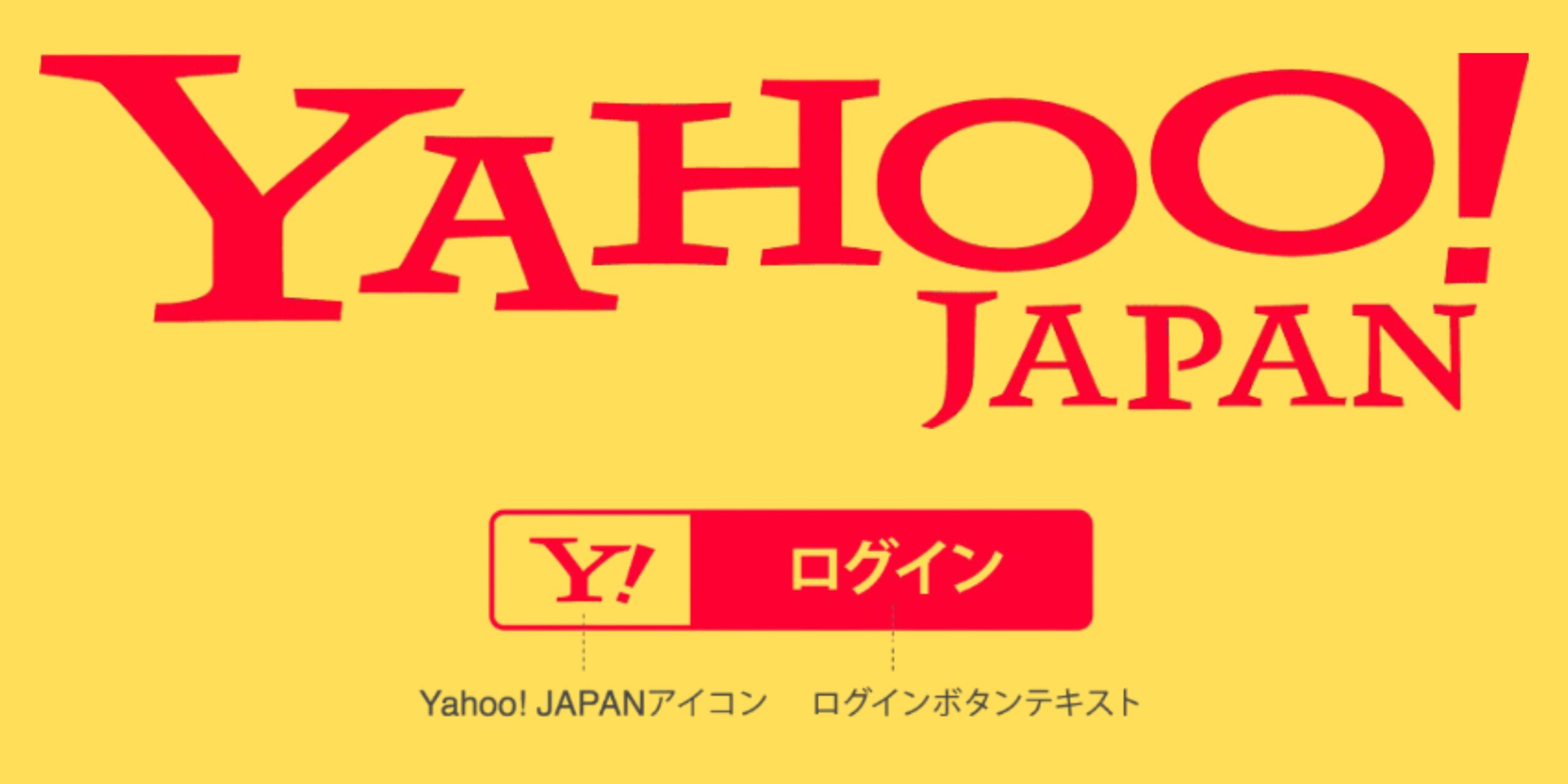 Mua đấu giá trên Yahoo Japan